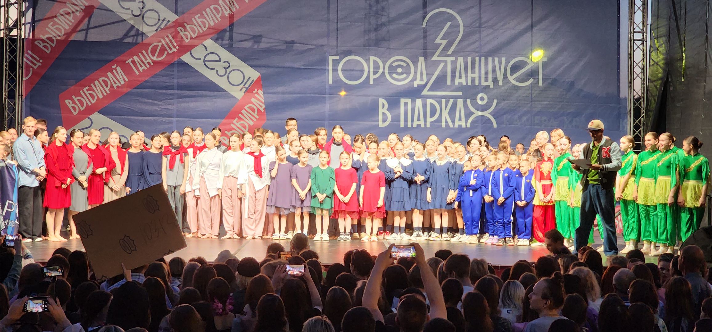 раменское, культура, фестиваль современного танца, город танцует в парках, раменский танцевальный коллектив арт-м стал победителем фестиваля,