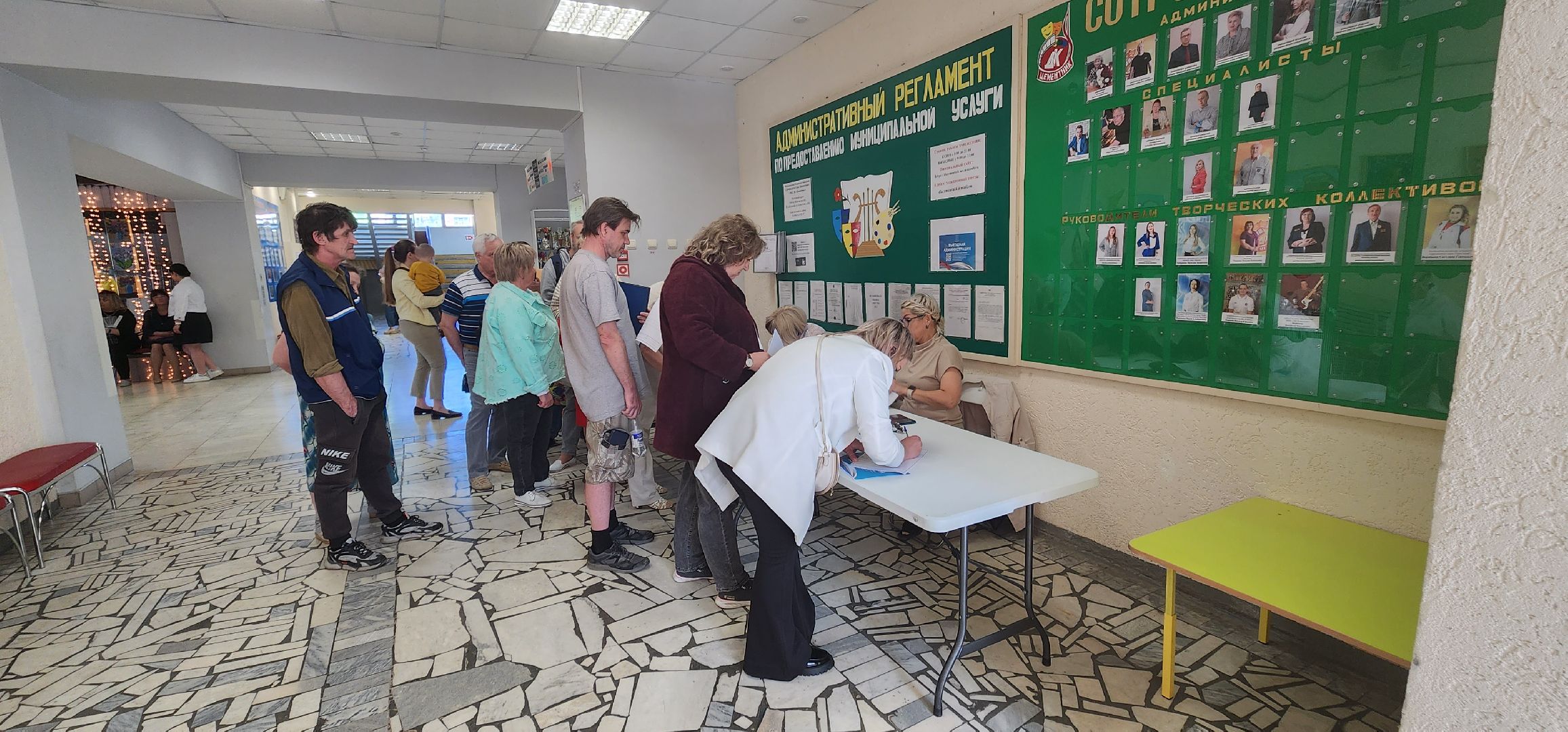 Коломна, выездная администрация,