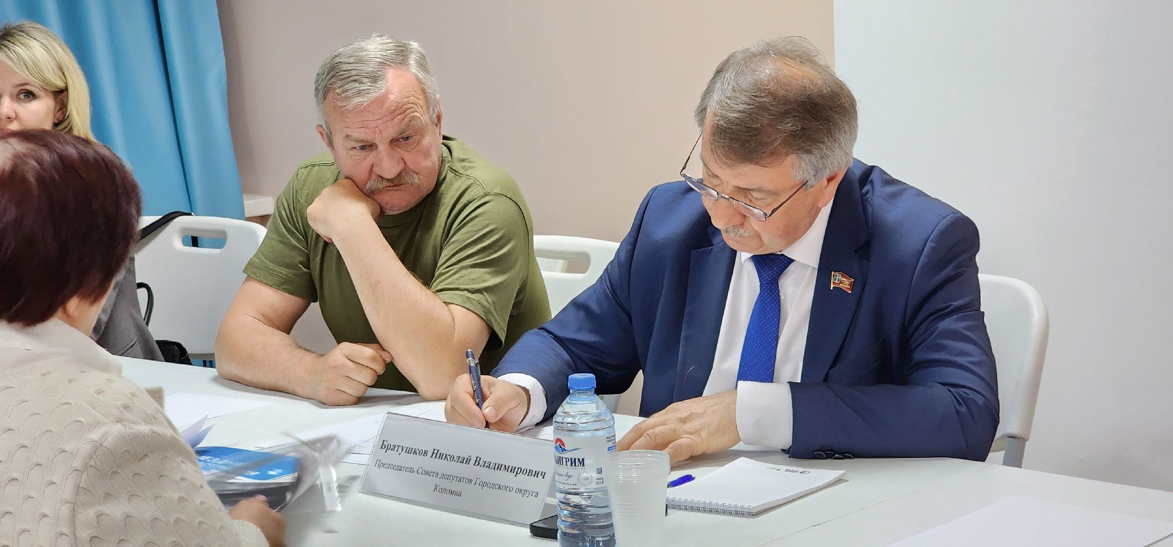 Коломна, выездная администрация,