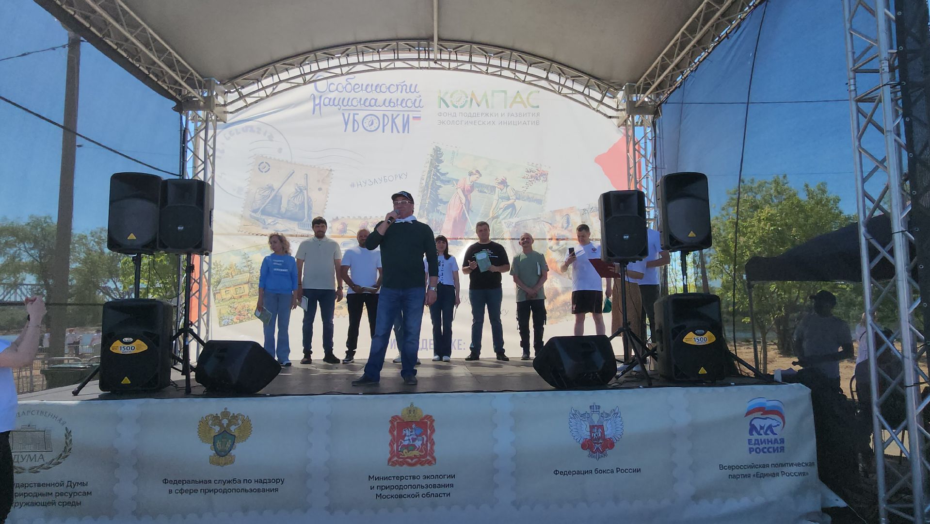 серпухов, подмосковье, экоакция, кино, знаменитости, экологическая акция,