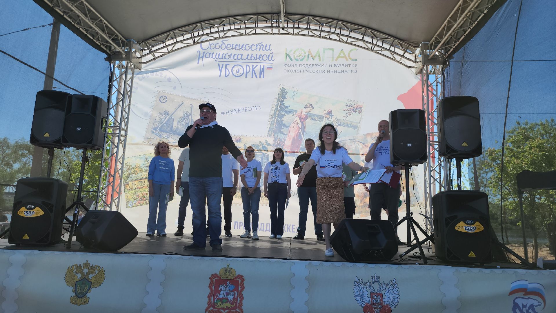 серпухов, подмосковье, экоакция, кино, знаменитости, экологическая акция,