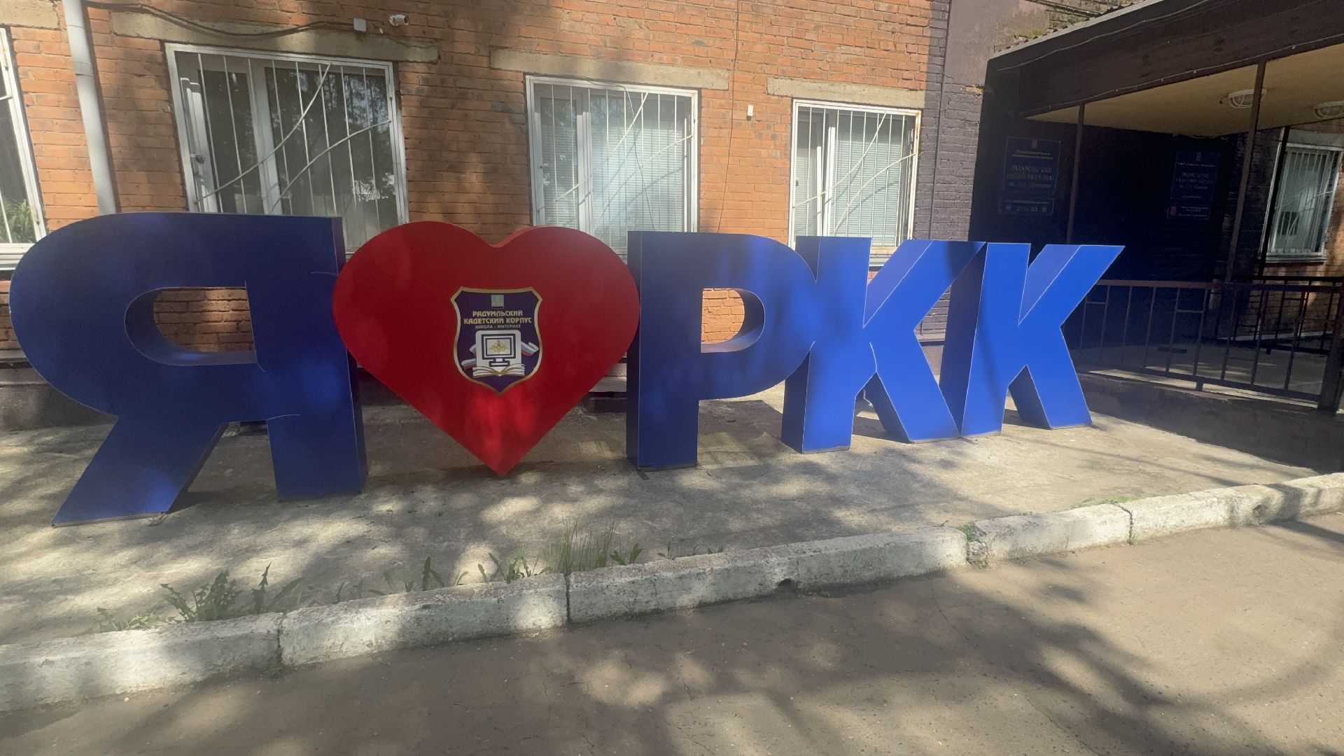 Солнечногорск, Образование, всероссийский слет, кадеты, Победа,