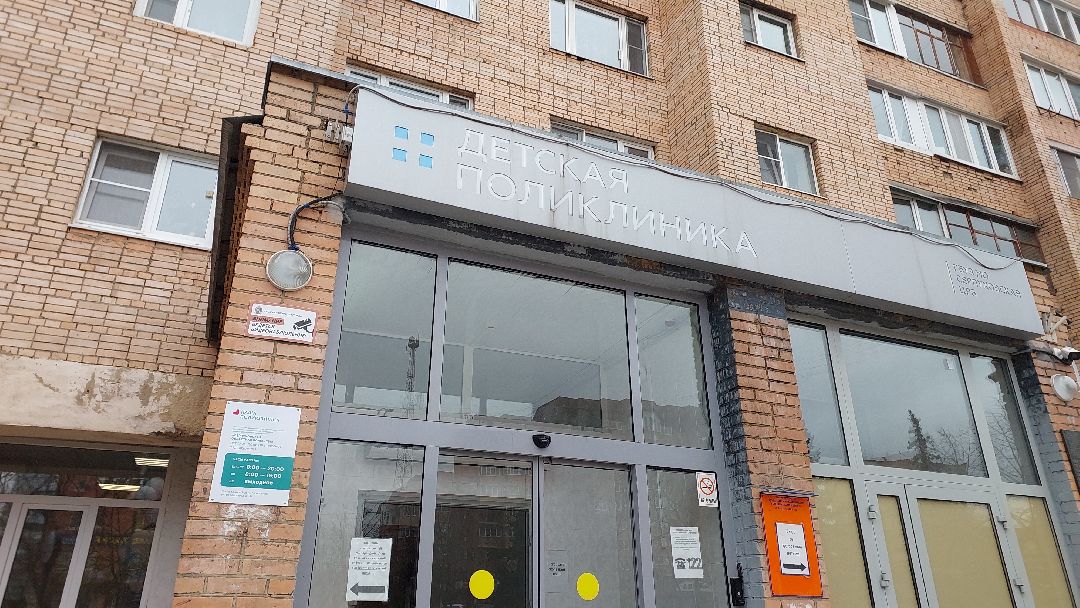 дети, доброе дело, поликлиника, единая россия, серпухов,