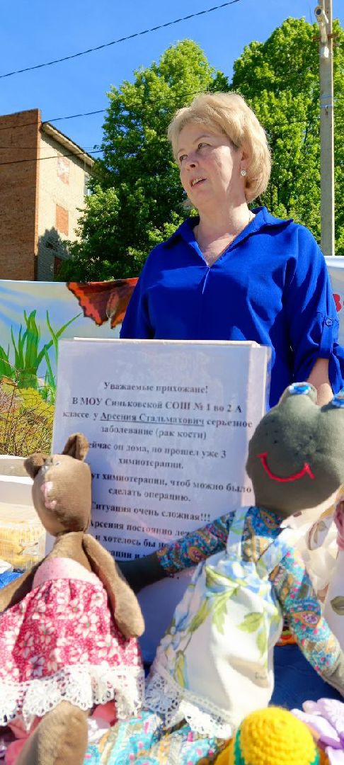 Дмитров, День славянской письменности,