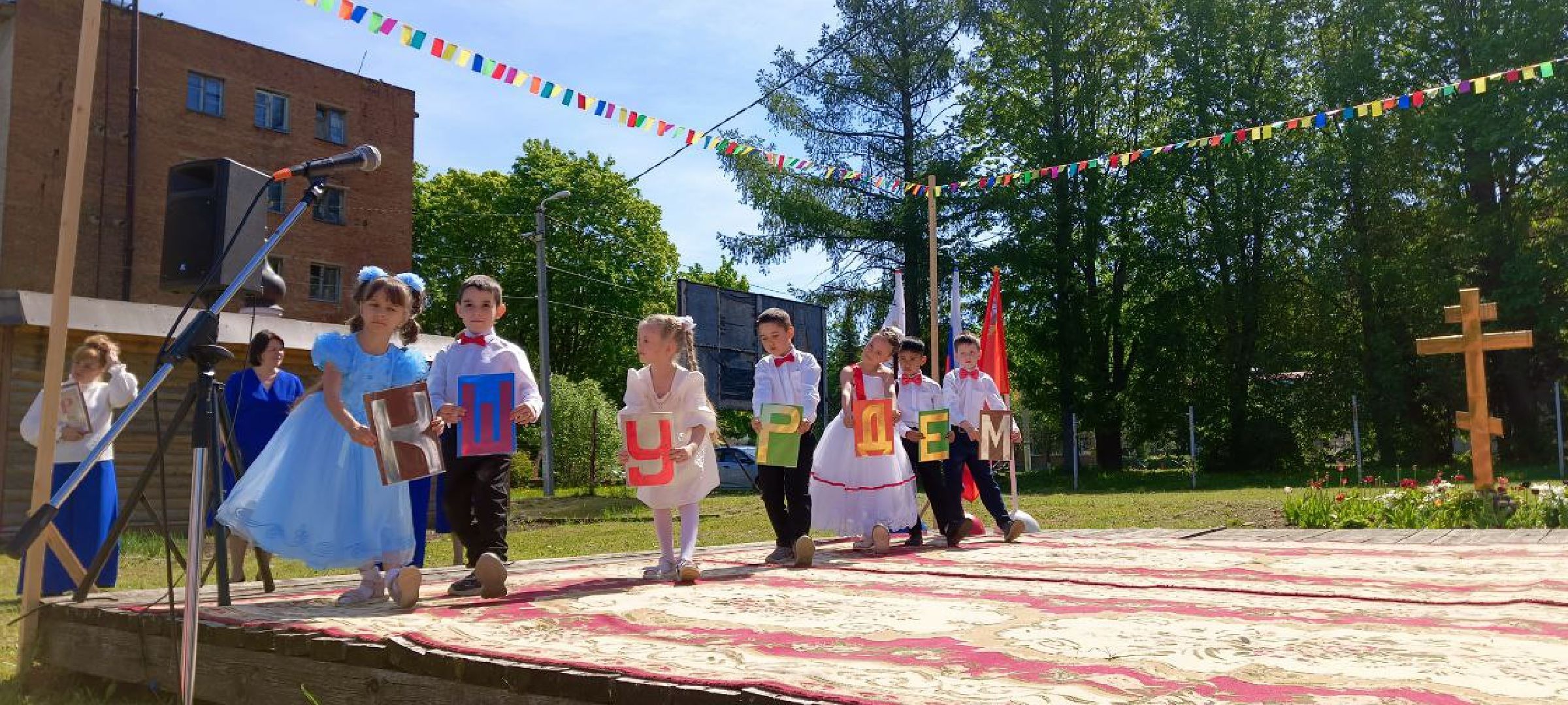 Дмитров, День славянской письменности,