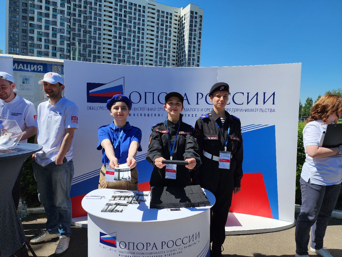 предпринимательство, спорт в подмосковье, день предпринимателя,