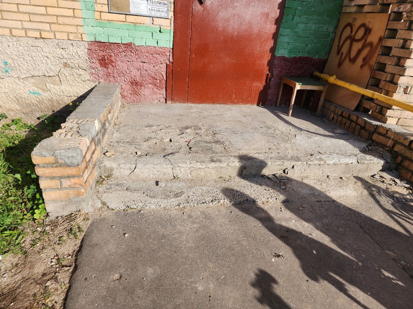 выездная администрация, орехово-зуевский округ,