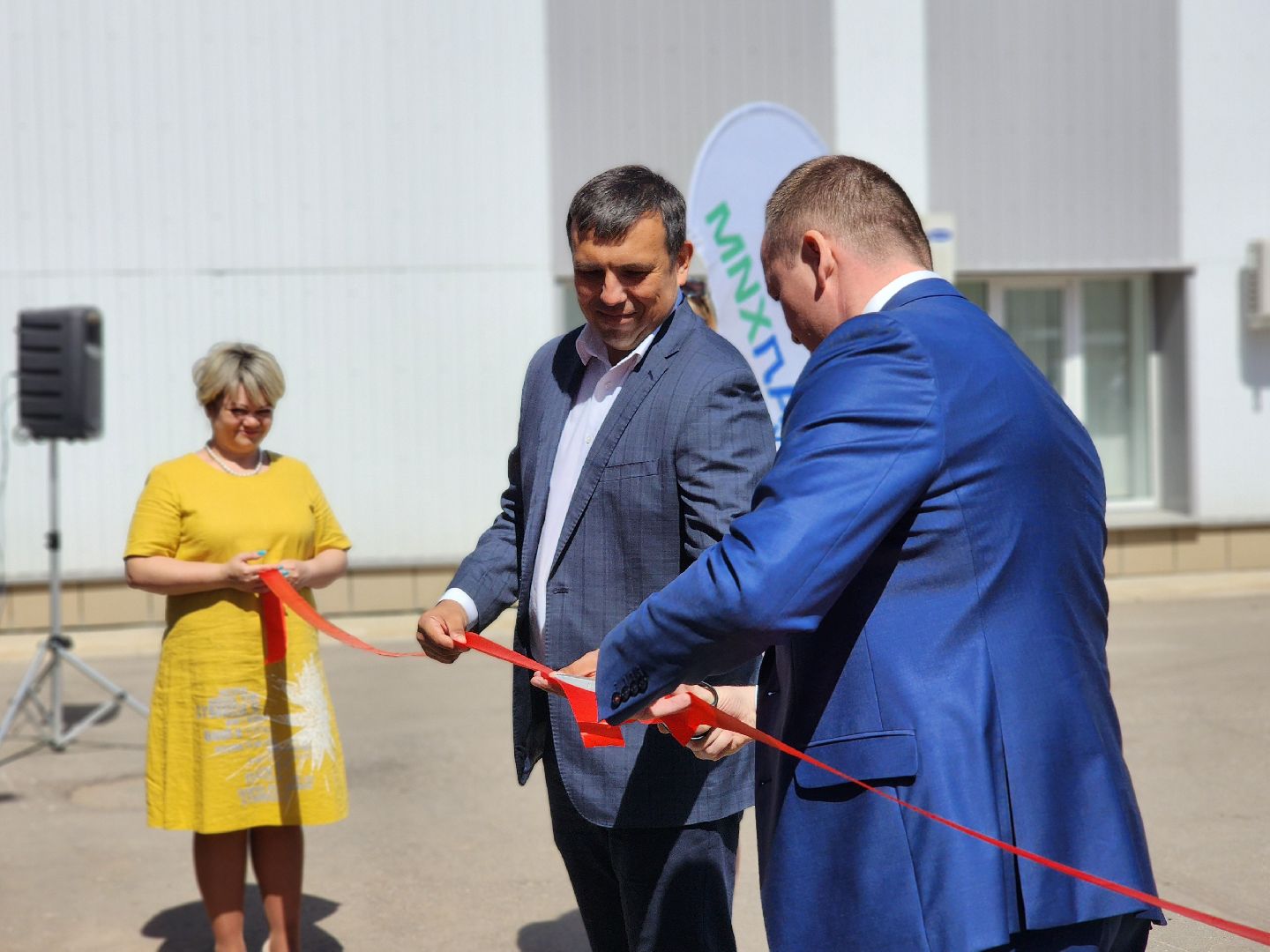 воскресенск, уралхим, доска почета,