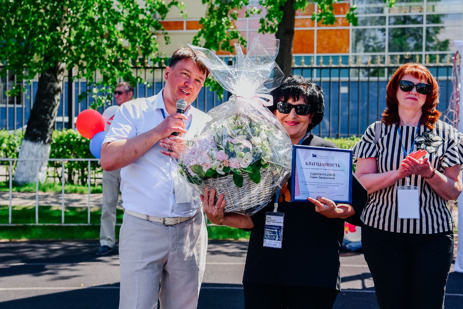 опора россии, спорт, соревнования,