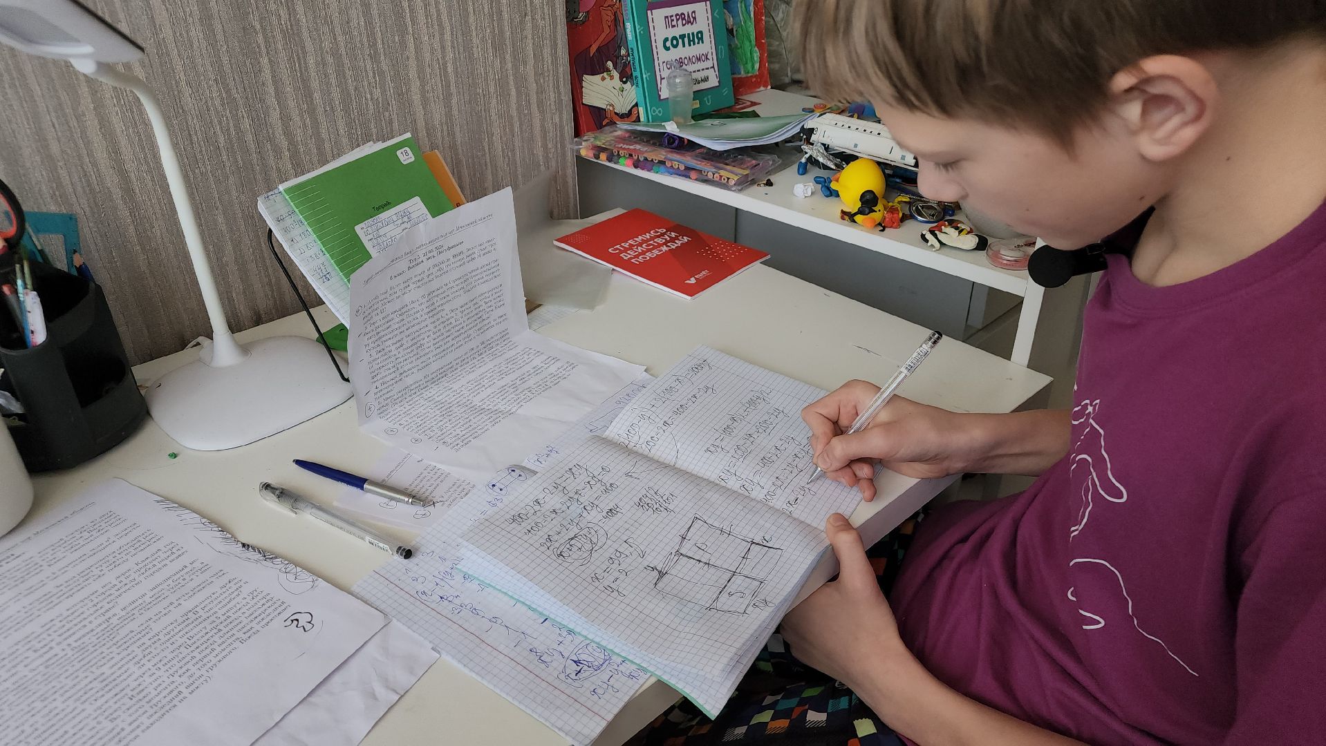 ступино, математический турнир, образование подмосковья,