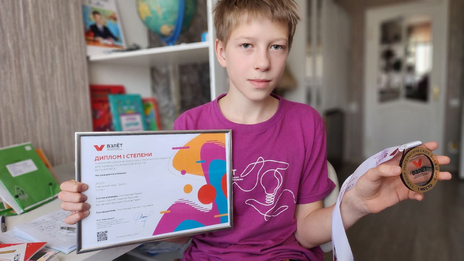 ступино, математический турнир, образование подмосковья,