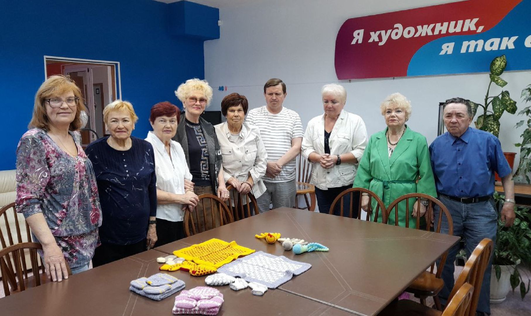 вязание крючком, вязание спицами, день защиты детей, Пренатальный центр,Лобня,