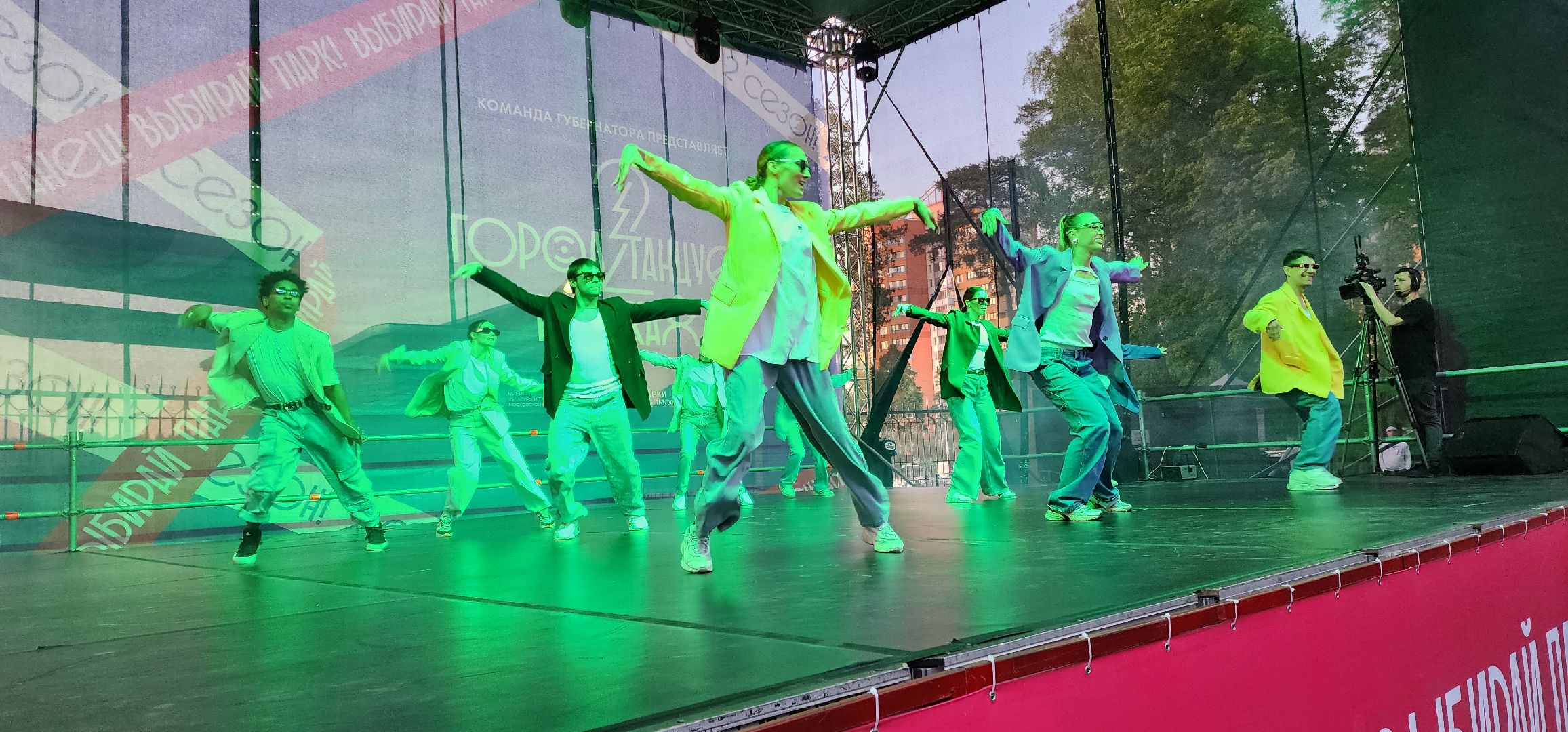 раменское, культура, фестиваль город танцует в парках, звезды проекта танцы на тнт,