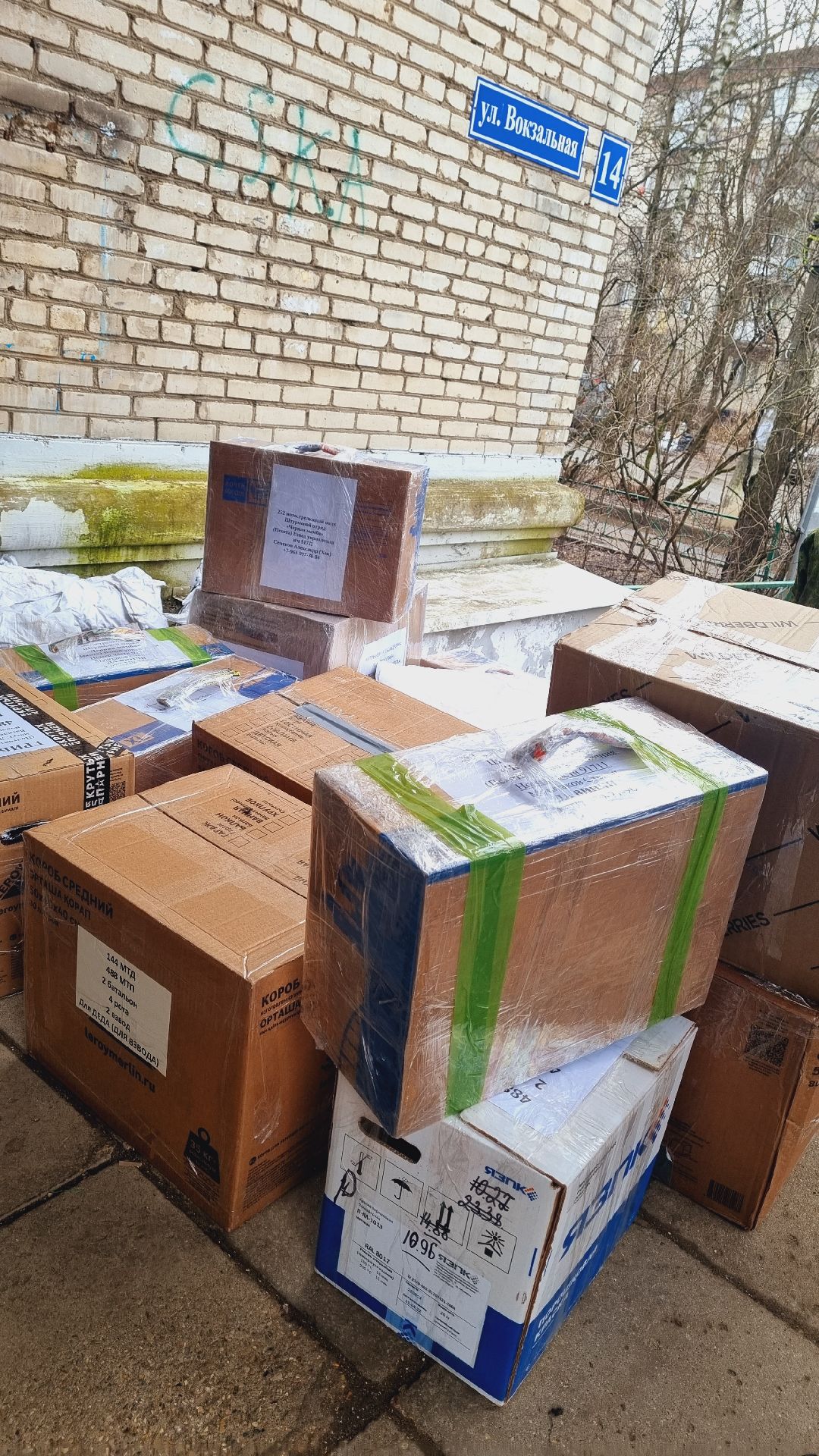 Подмосковье, Пушкинский, спецоперация