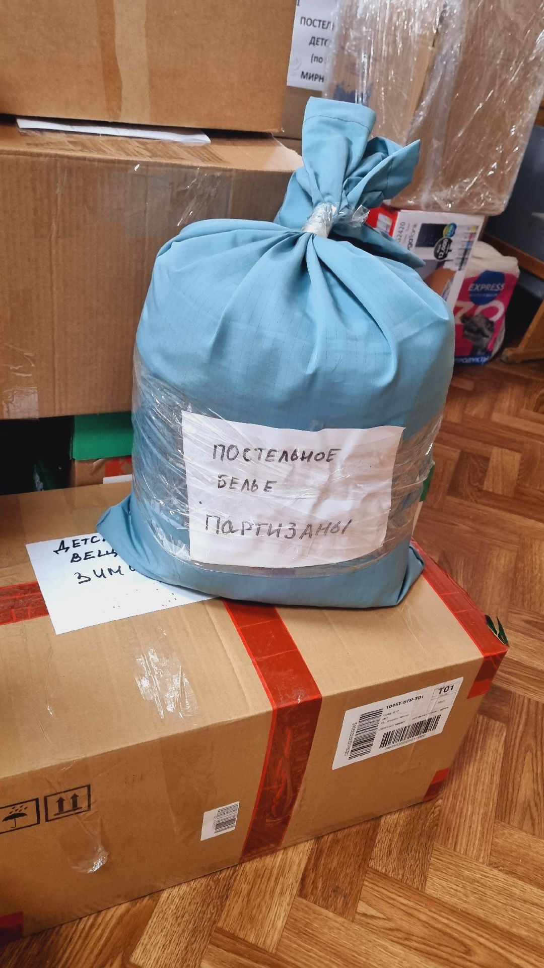 Подмосковье, Пушкинский, спецоперация