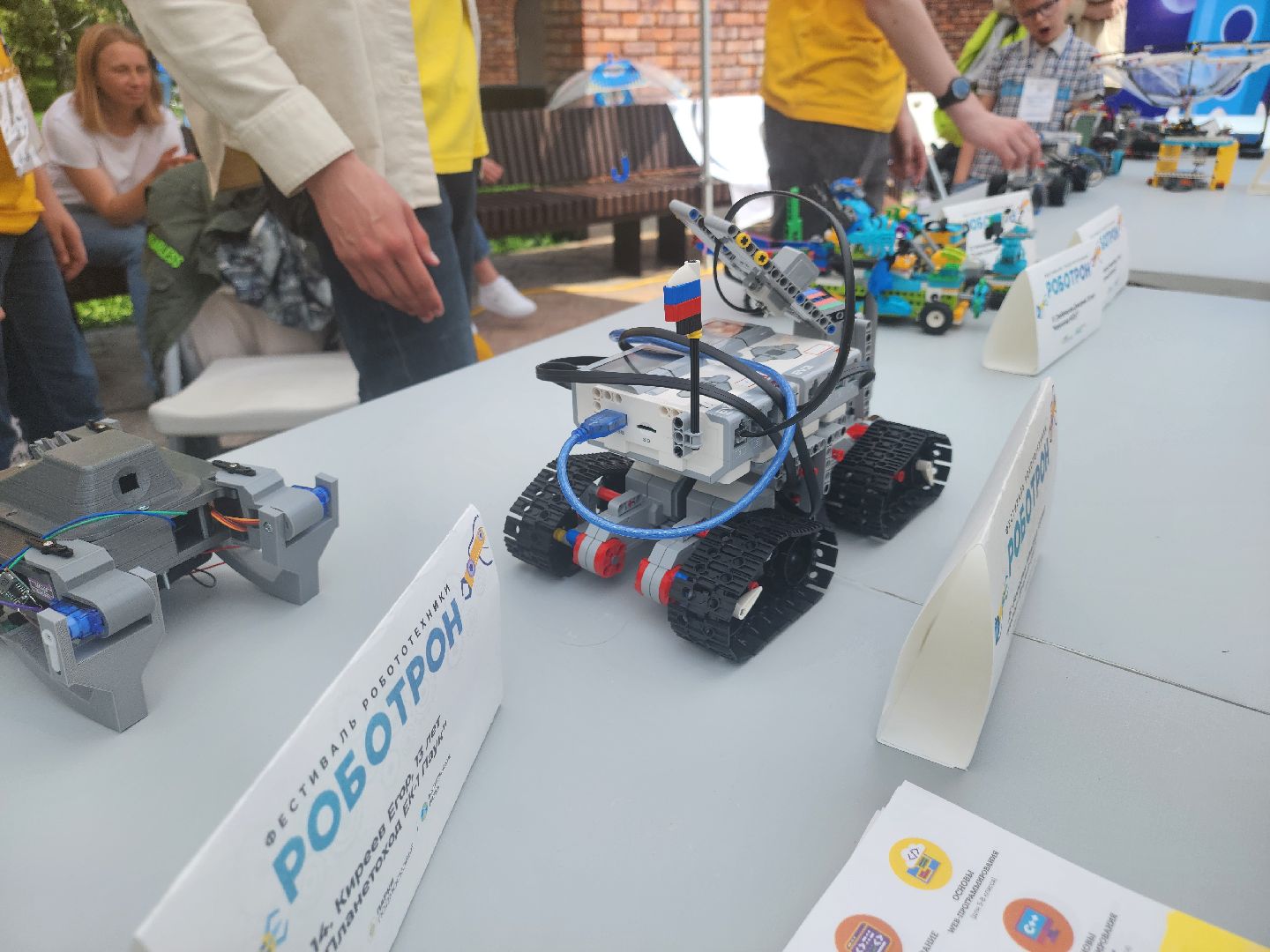 робототехника, математика, мытищи,