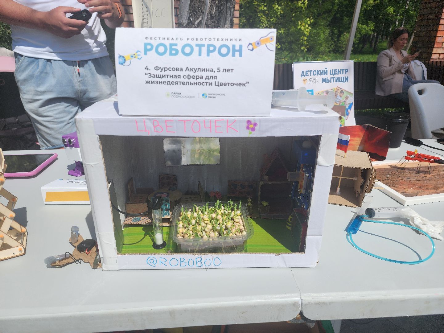 робототехника, математика, мытищи,