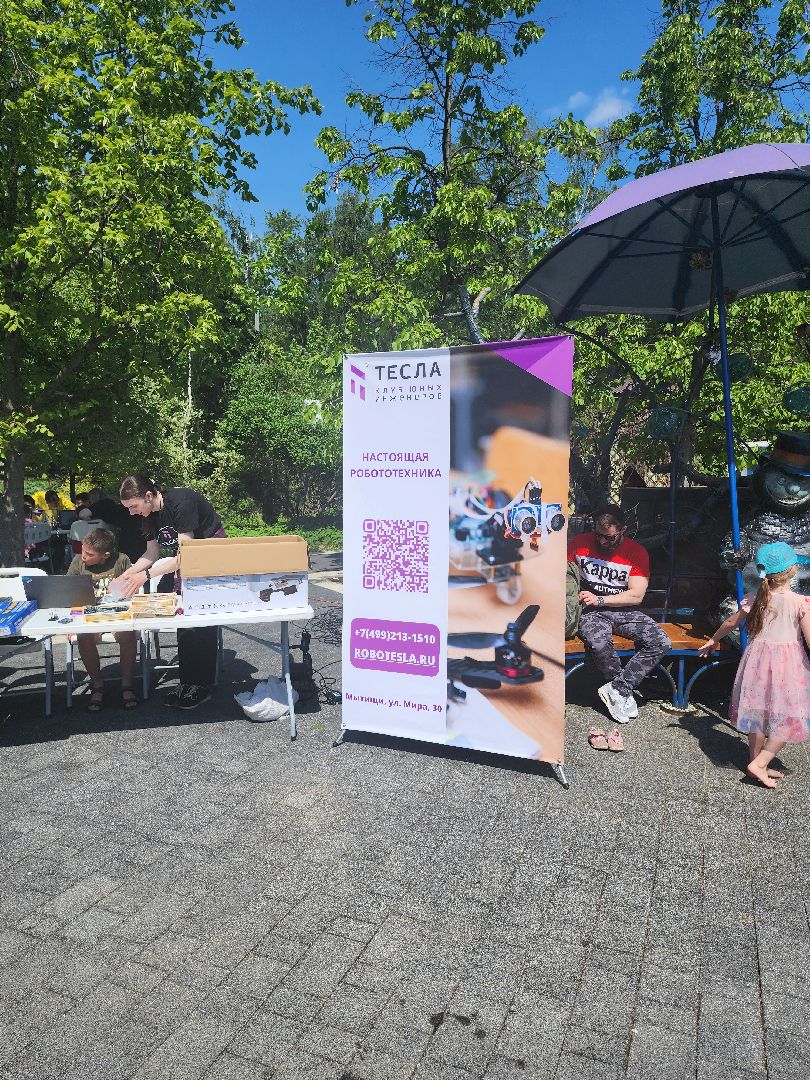 робототехника, математика, мытищи,