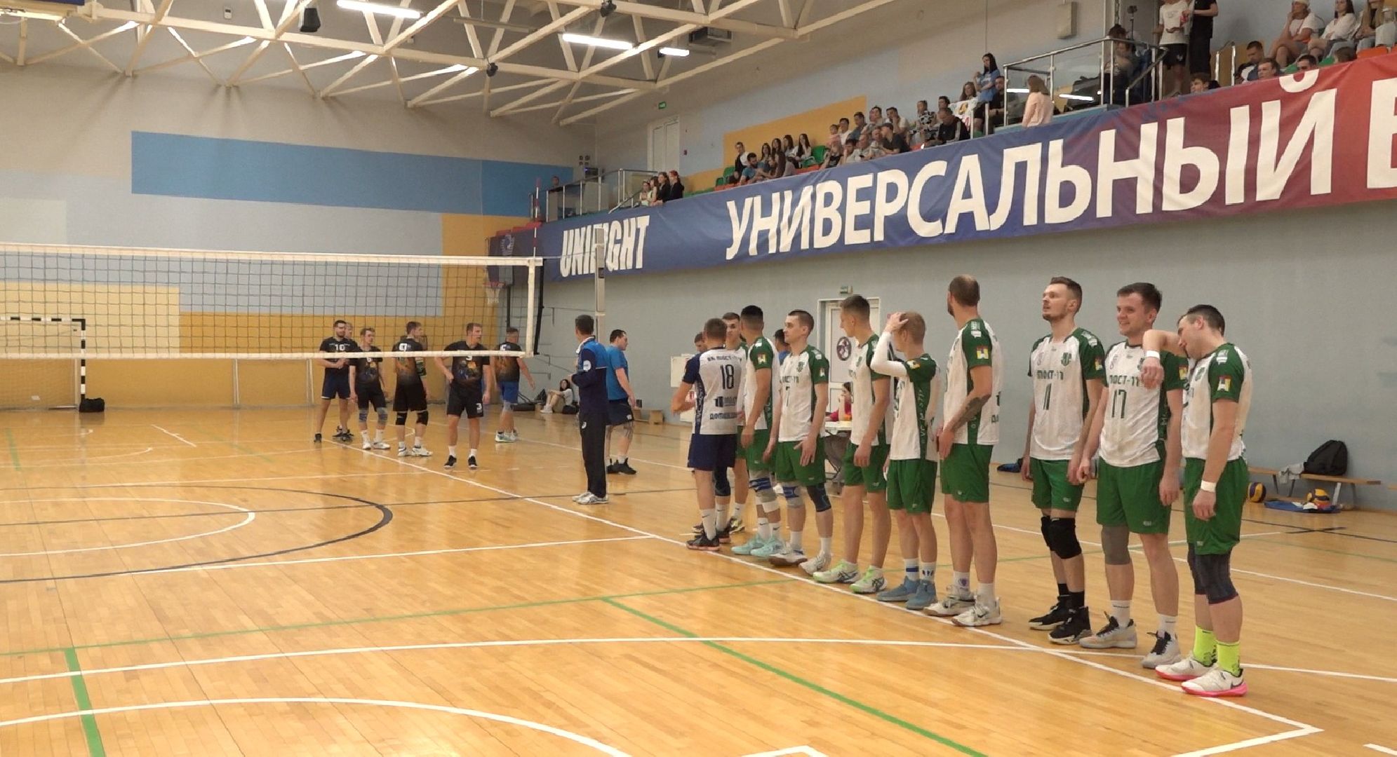 Федерация волейбола, стадион Авангард, Домодедово,