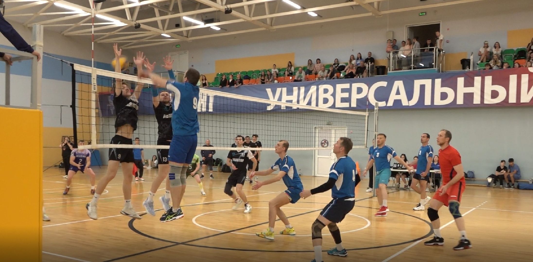 Федерация волейбола, стадион Авангард, Домодедово,