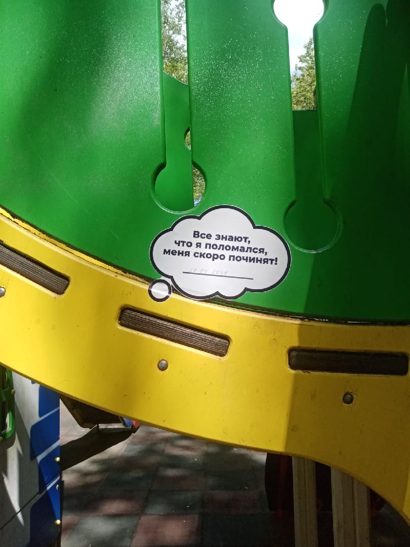 детская площадка, игровые комплексы, малые архитектурные формы, Власиха Цветной бульвар, детская игровая площадка, Власиха игровая площадка,