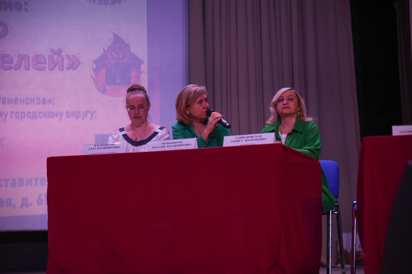 Бронницы, Общегородское родительское собрание, Безопасное детство, Разговоры о детях,