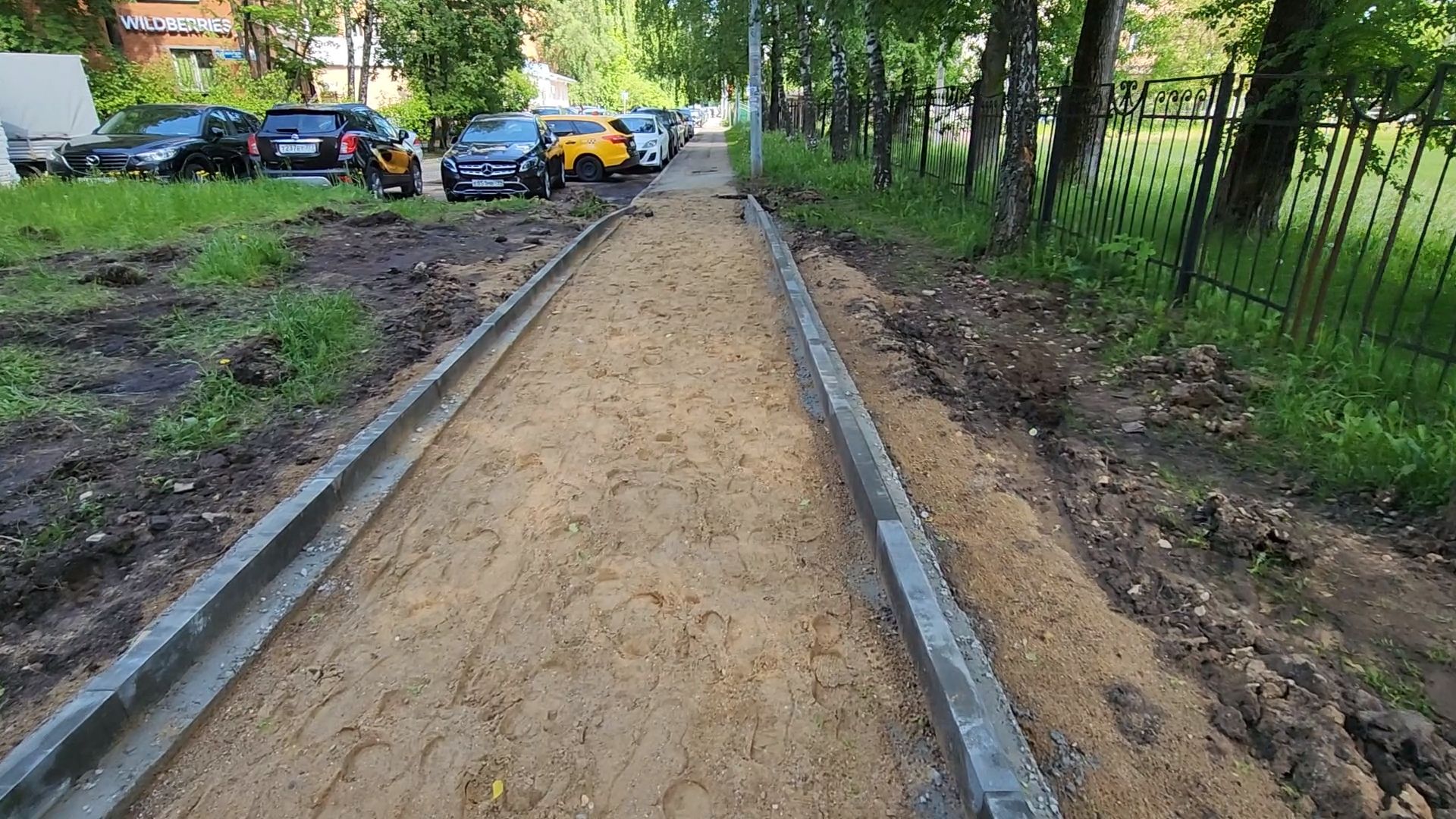 одинцово, губернаторская программа, благоустройство, дворы,