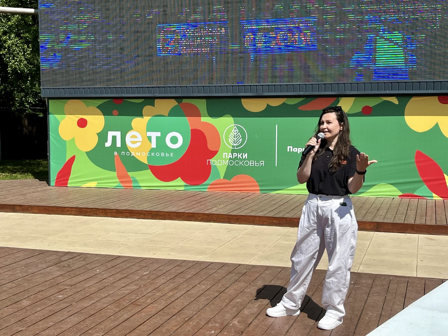 наро-фоминск, молодёжь подмосковья, движение первых подмосковья, молодежный центр наро-фоминск, Мое Подмосковье, путешествия по России,