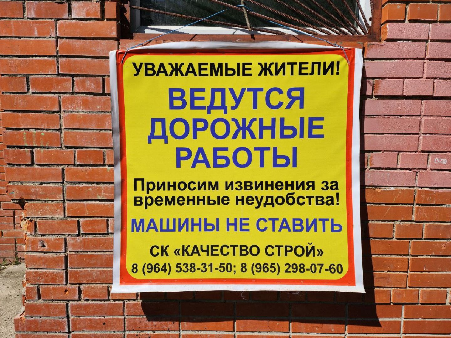 чехов, дороги, ремонт дорог, администрация, жители,