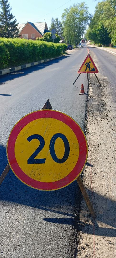 Дмитров, Ремонт дорог,