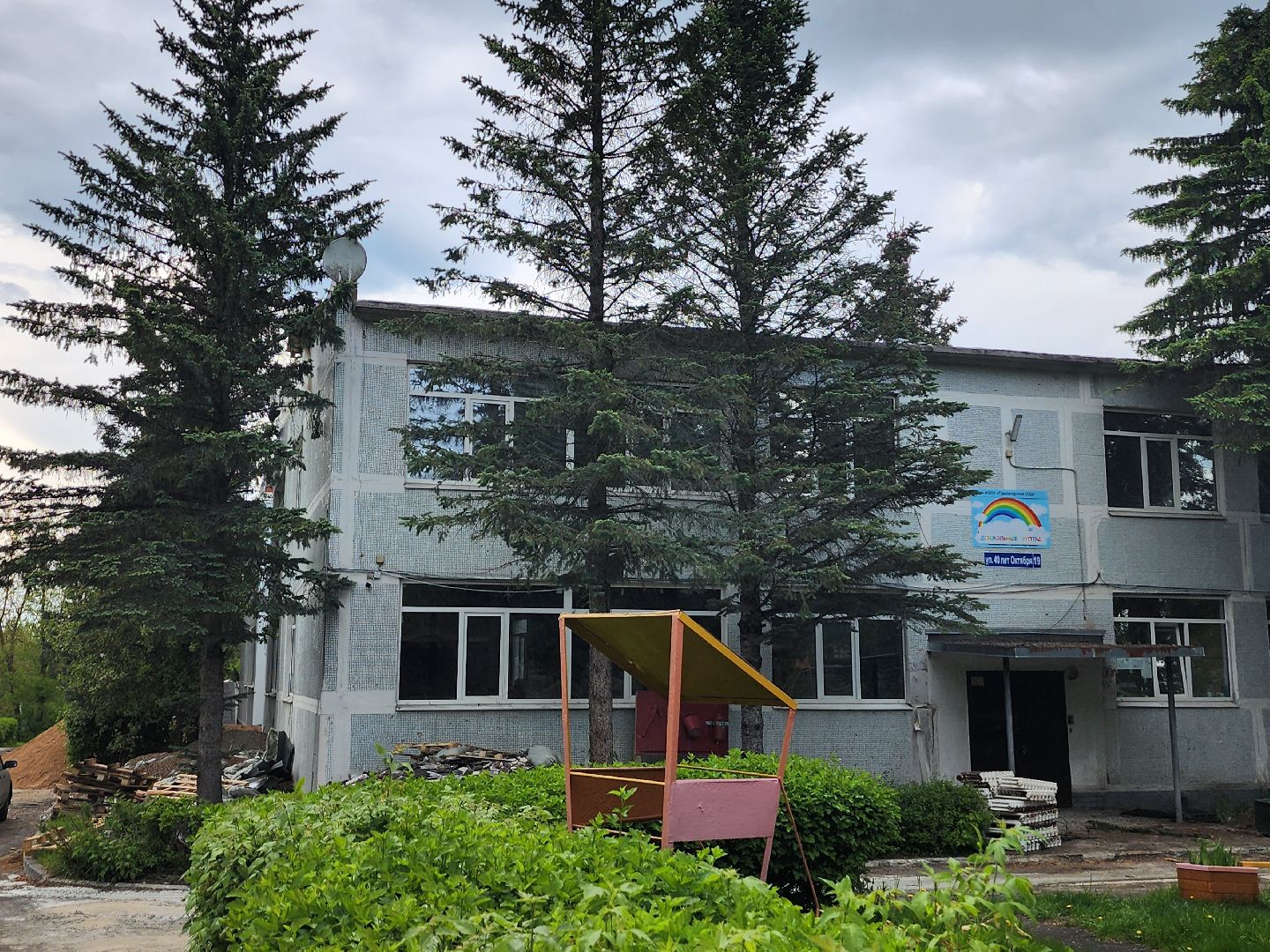 серпухов, детский сад, капитальный ремонт, поселок пролетарский, образование,