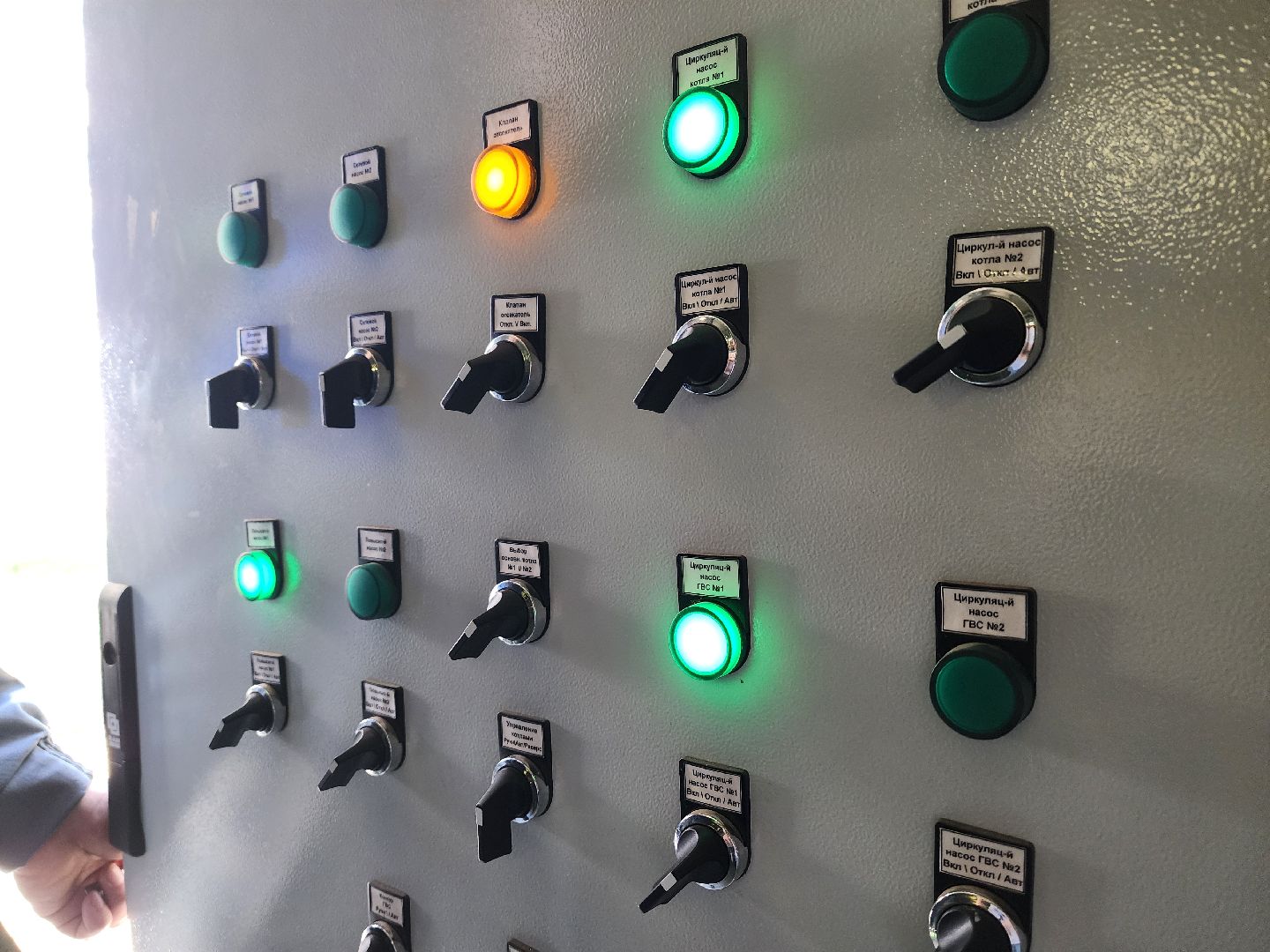 воскресенск, котельная, газпром теплоэнерго мо, жкх,