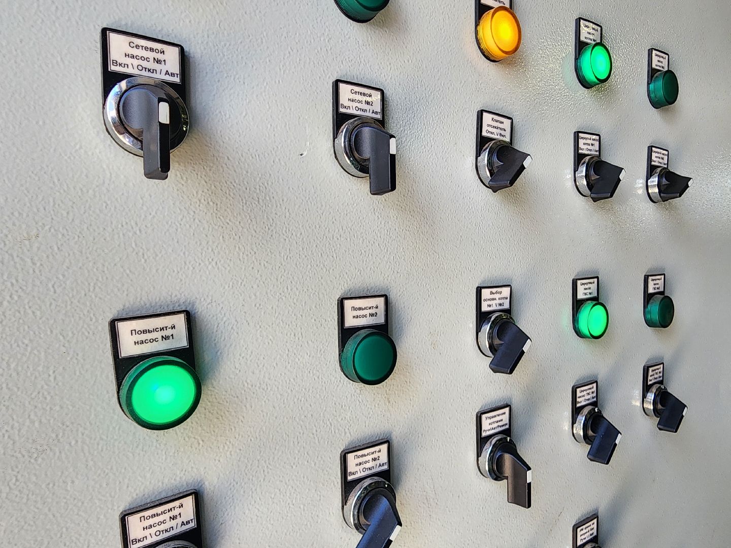 воскресенск, котельная, газпром теплоэнерго мо, жкх,