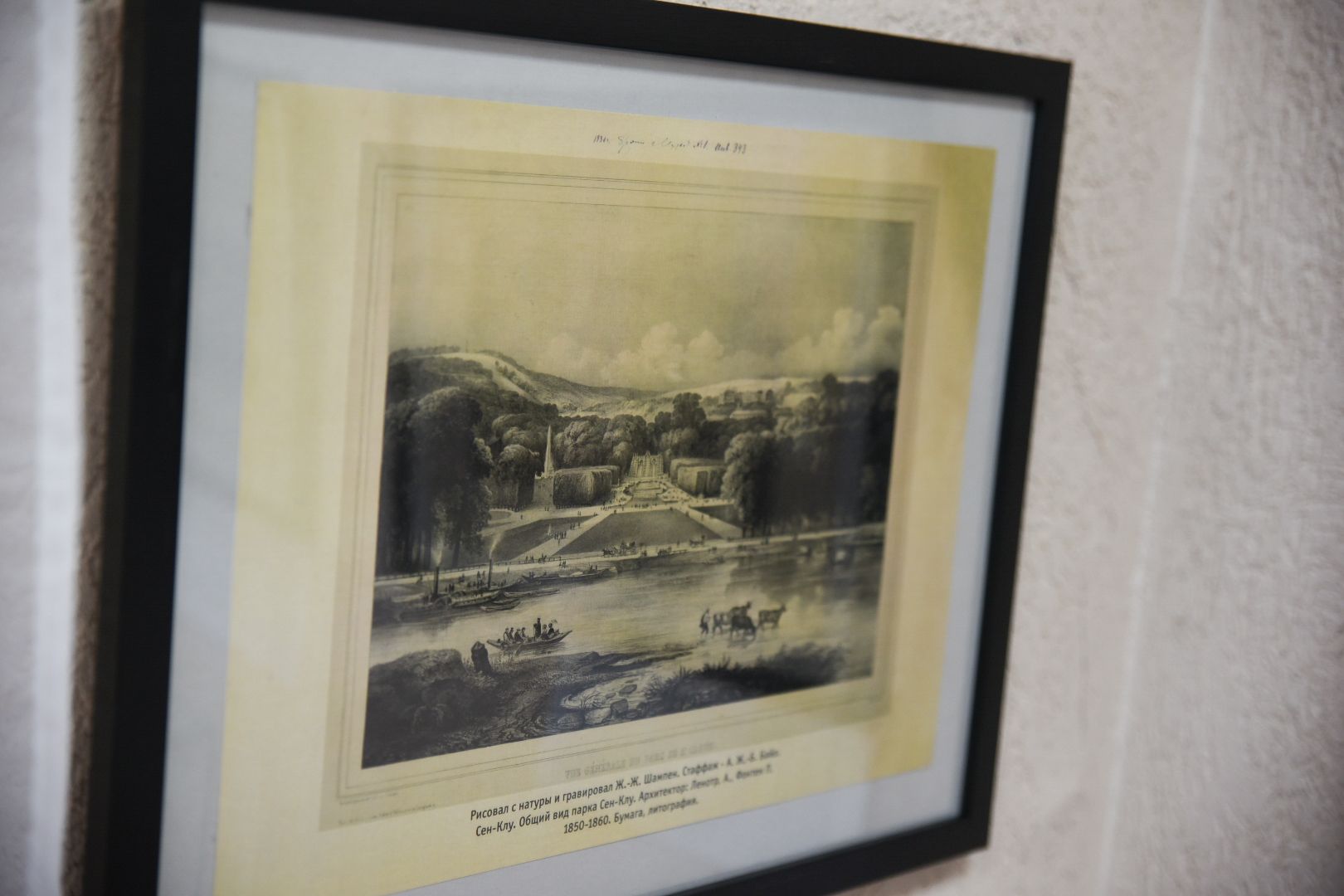 Бронницы, Музей города, Музей истории города Бронницы, Новая выставка в музее,