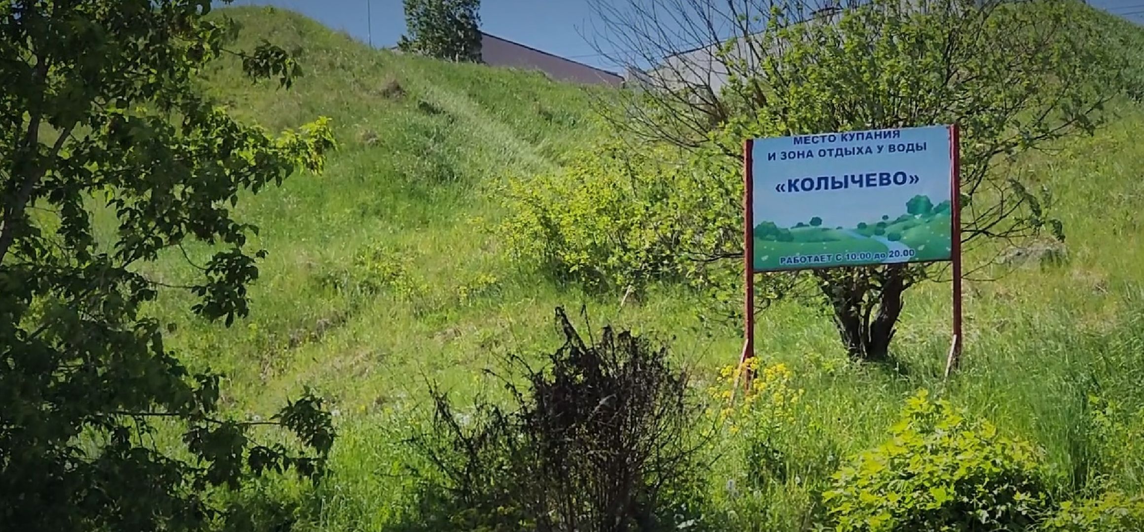 Коломна, благоустойство, пляжный сезон,