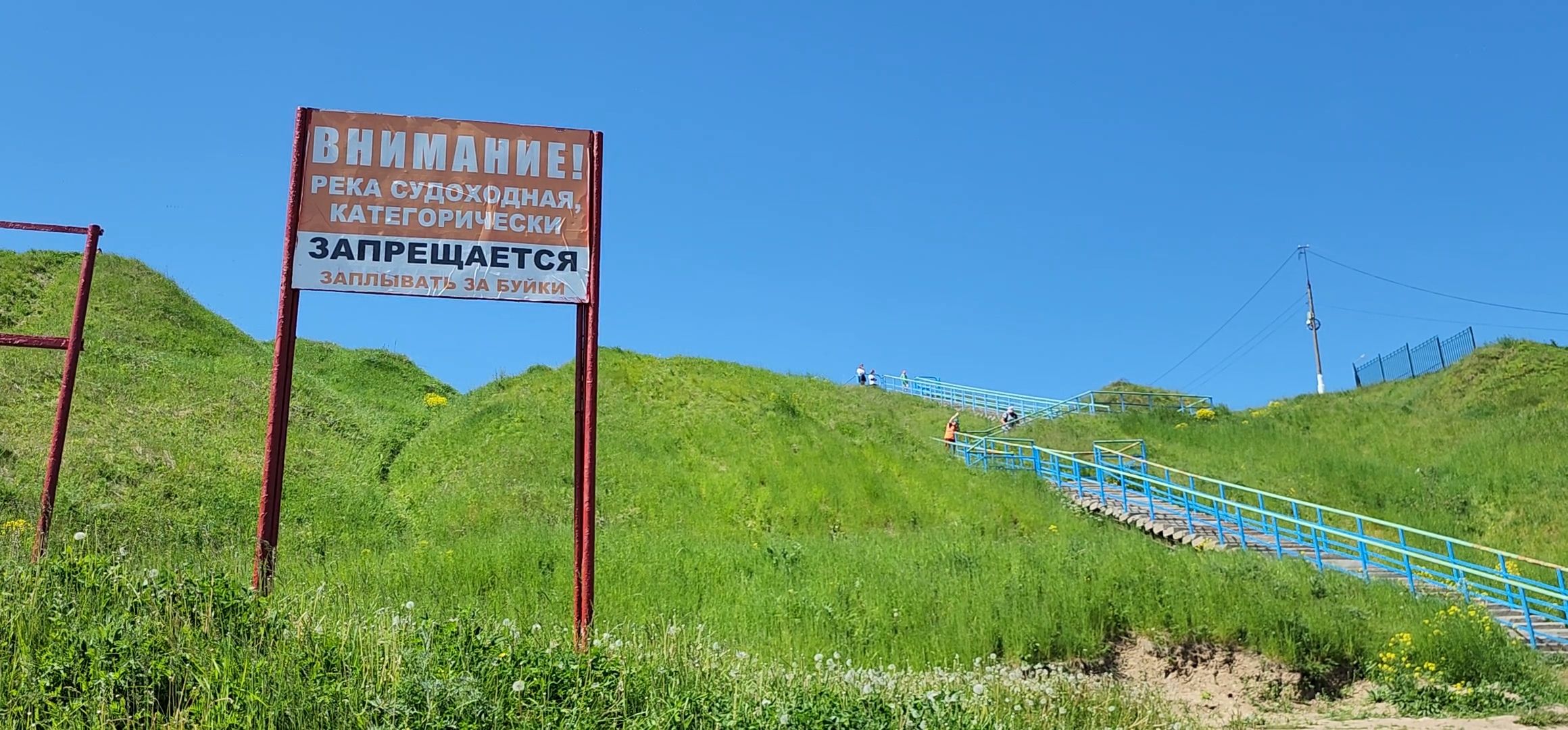 Коломна, благоустойство, пляжный сезон,