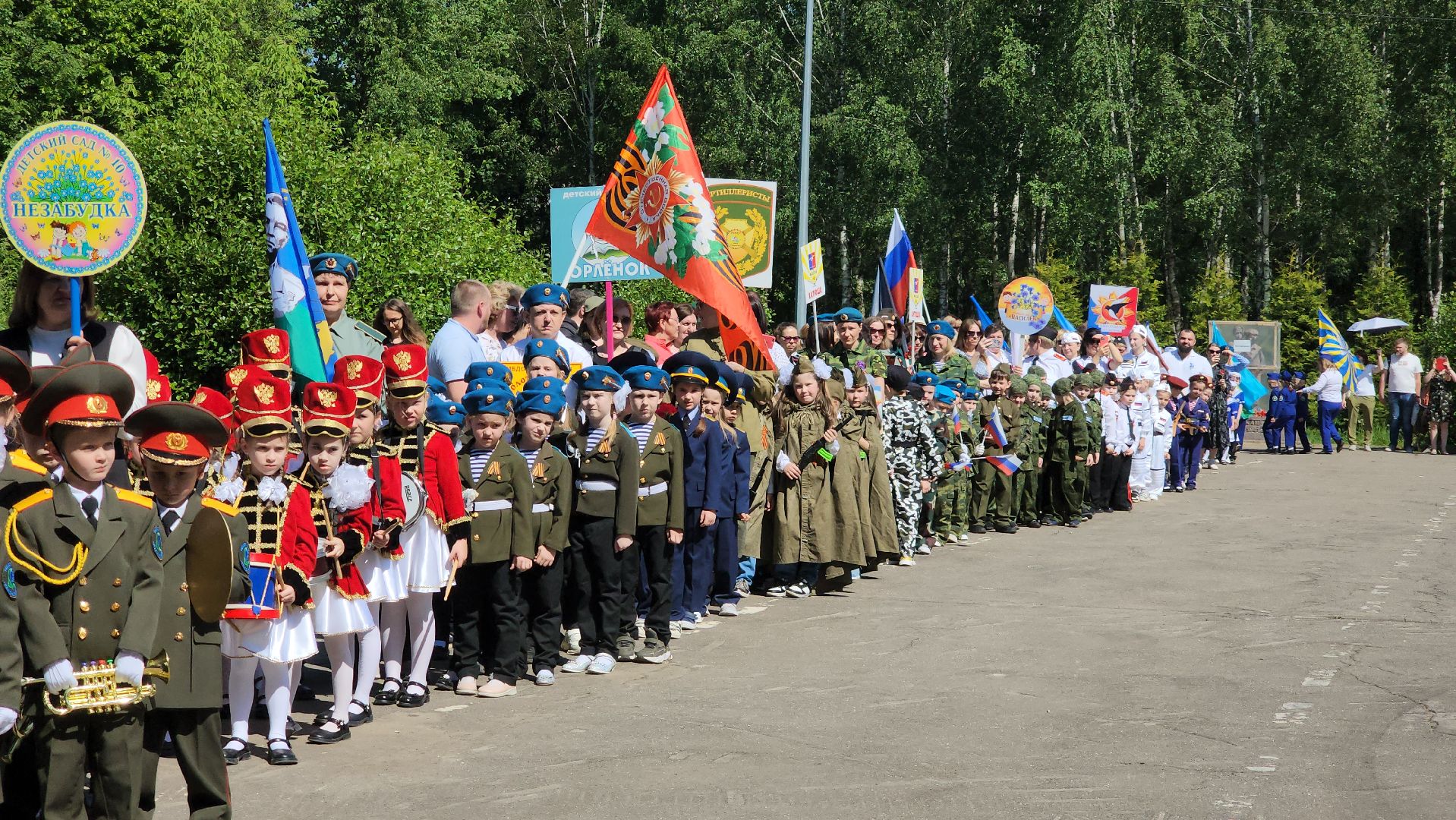 Лобня, юнармейские отряды,Смотр,