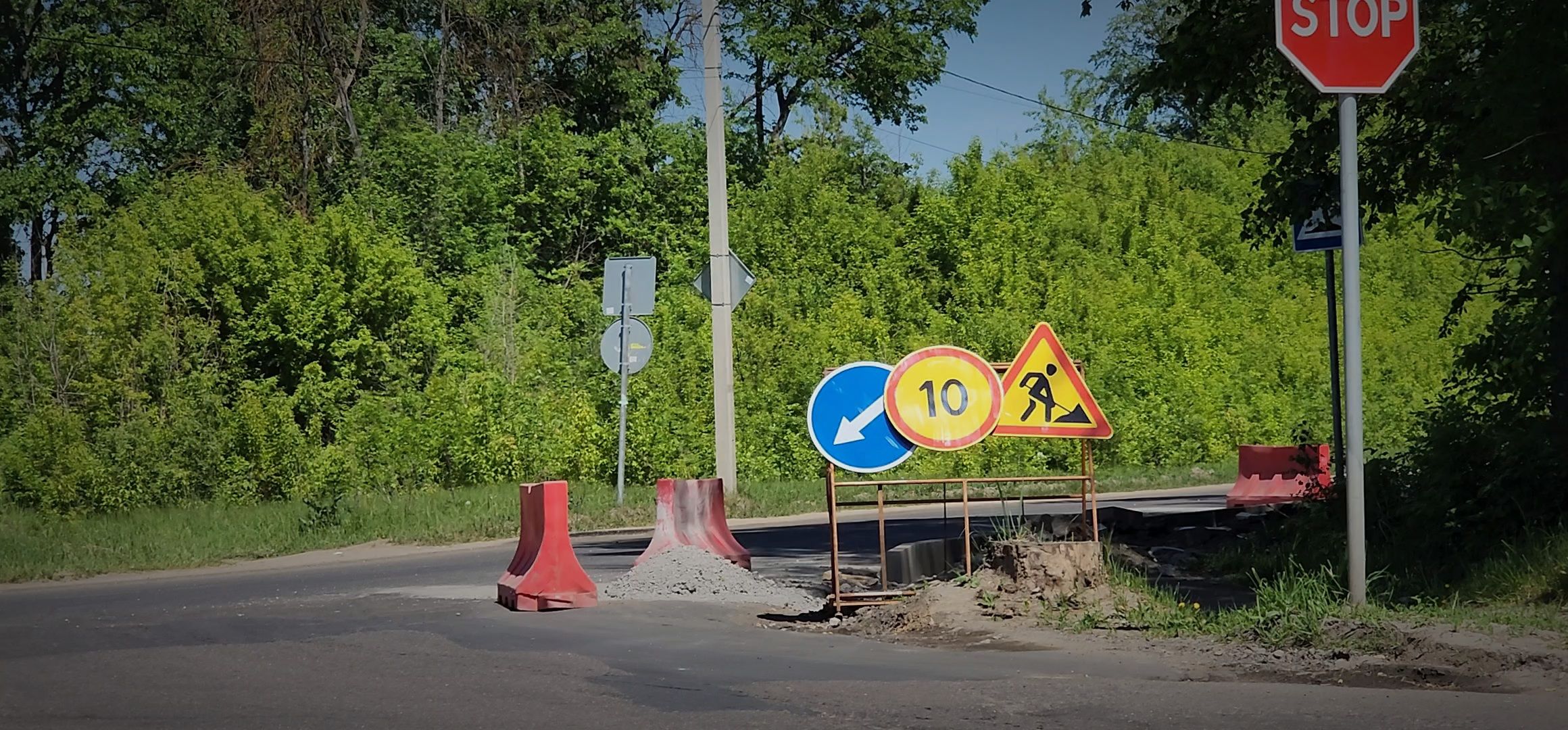 Коломна, дорожный ремонт,