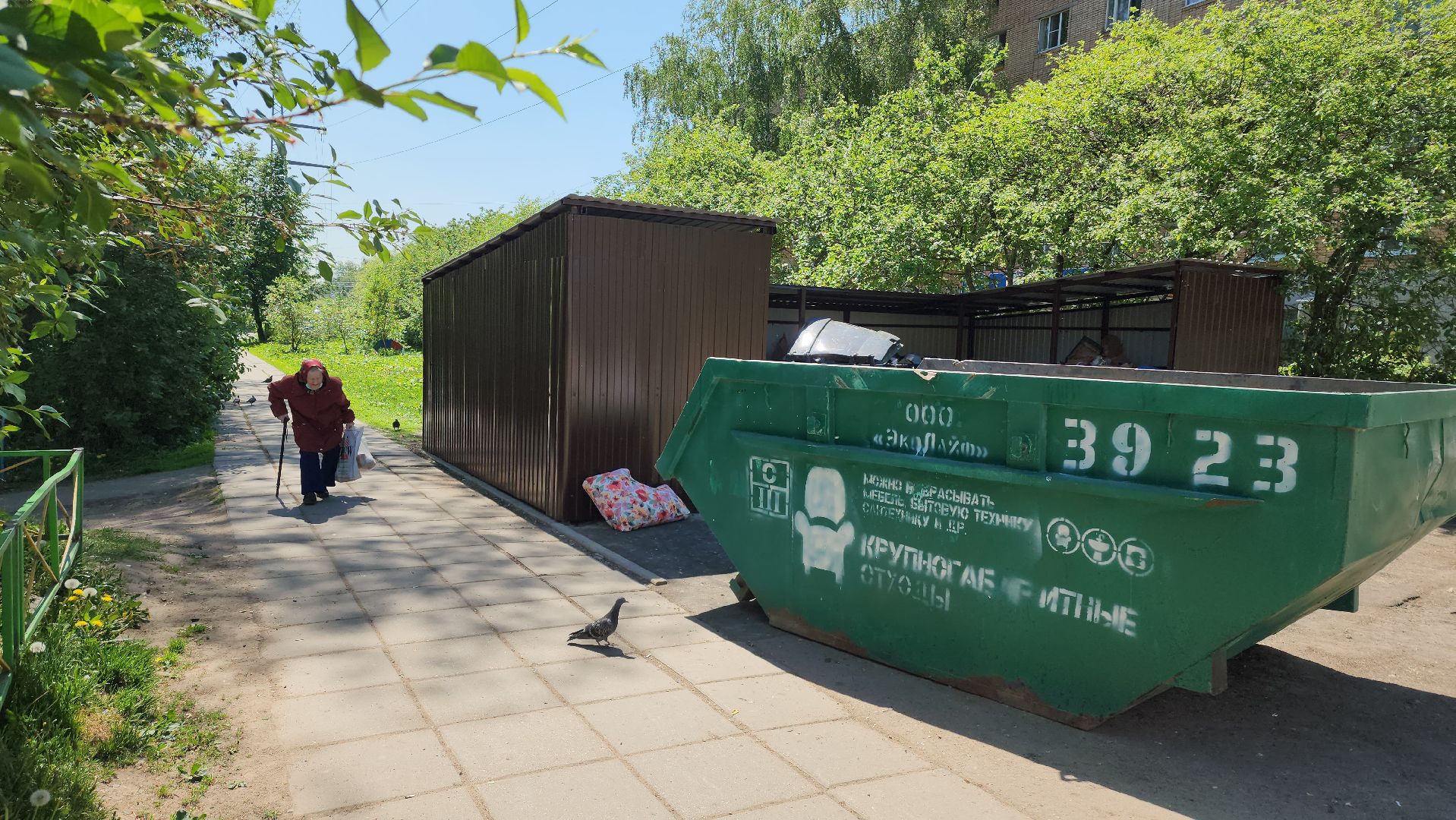 Лобня, чистота, мусорные площадки, мусорные контейнеры,