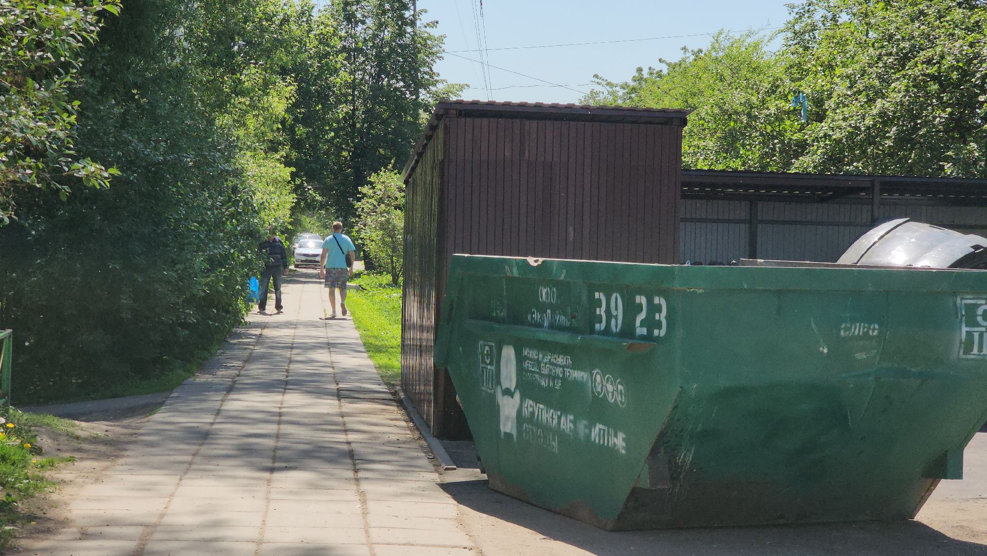 Лобня, чистота, мусорные площадки, мусорные контейнеры,
