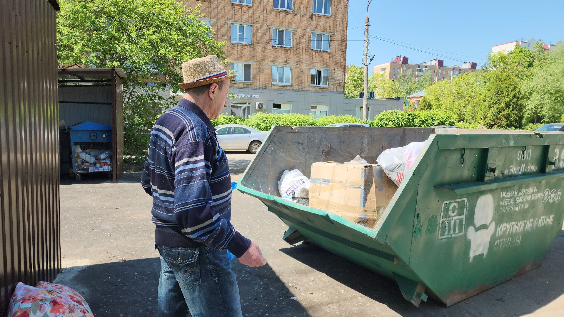Лобня, чистота, мусорные площадки, мусорные контейнеры,
