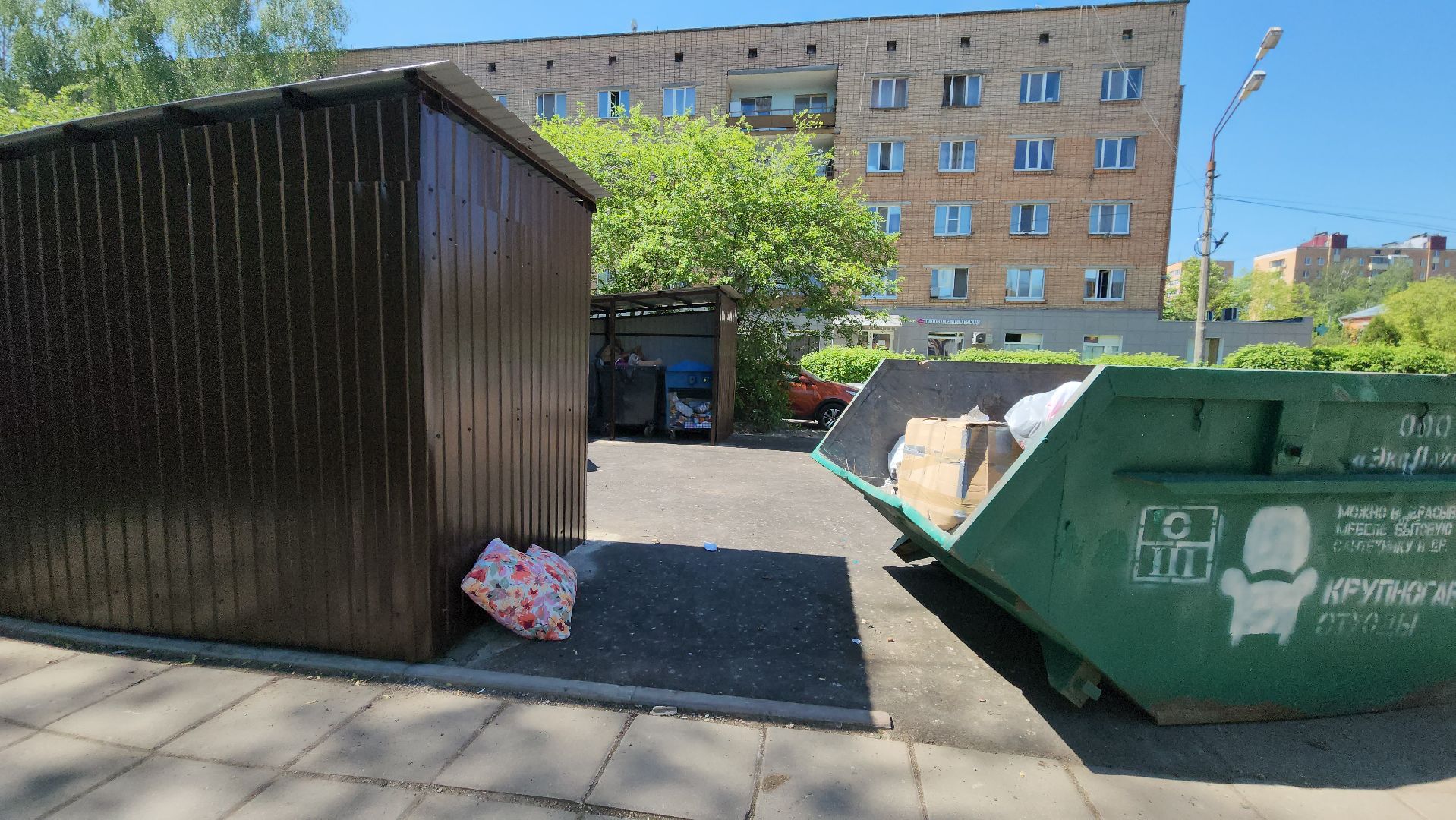 Лобня, чистота, мусорные площадки, мусорные контейнеры,