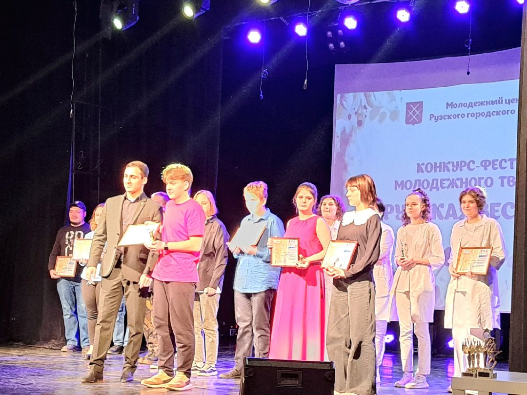 Рузская весна, Фестиваль, Творчество, Молодежь, Молодежный центр