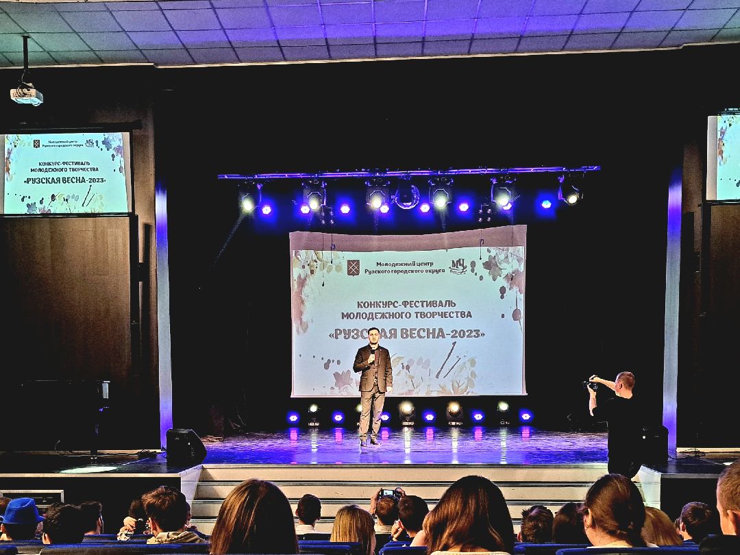 Рузская весна, Фестиваль, Творчество, Молодежь, Молодежный центр