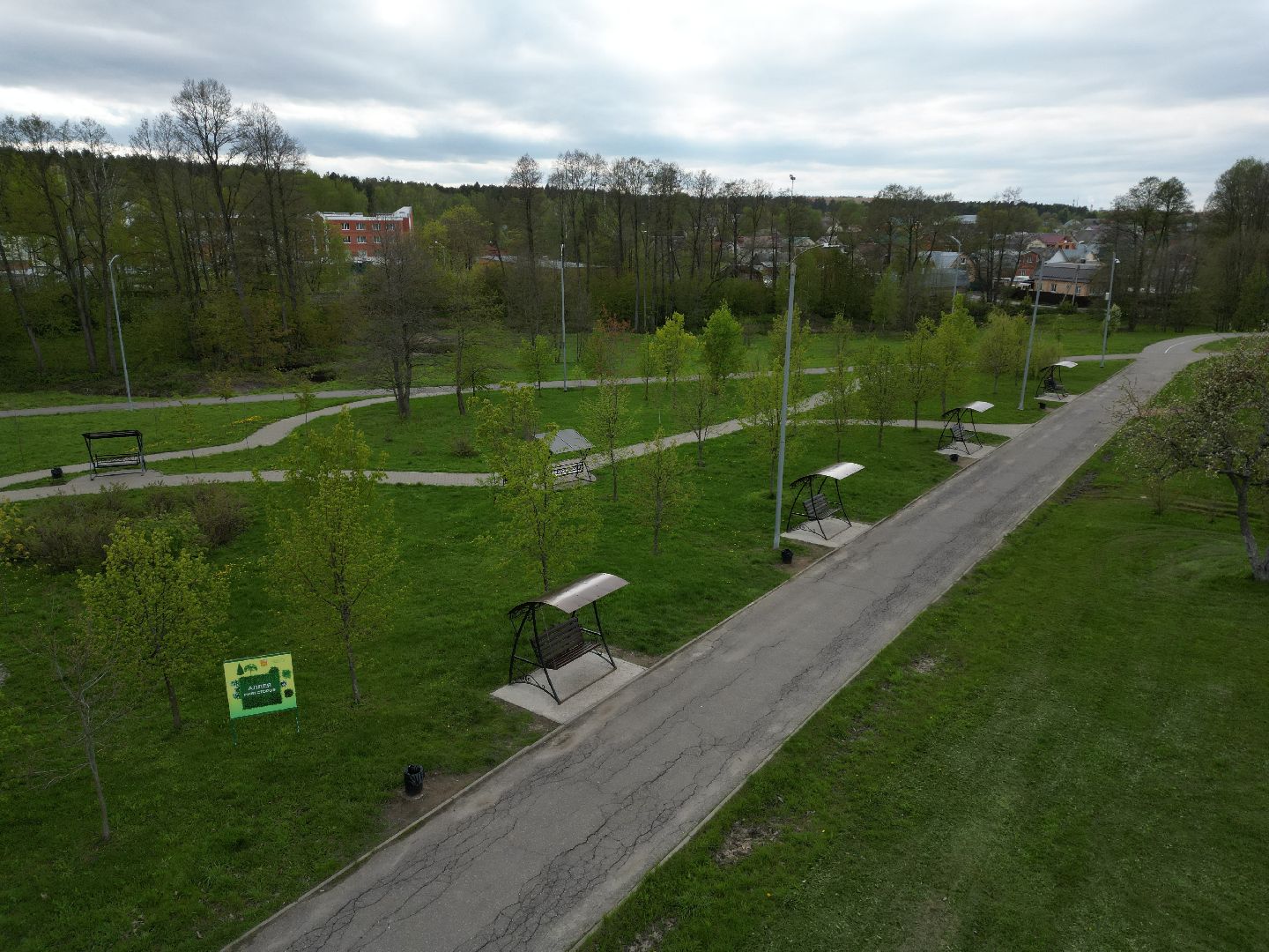 видео с коптера, парк, егорьевск,