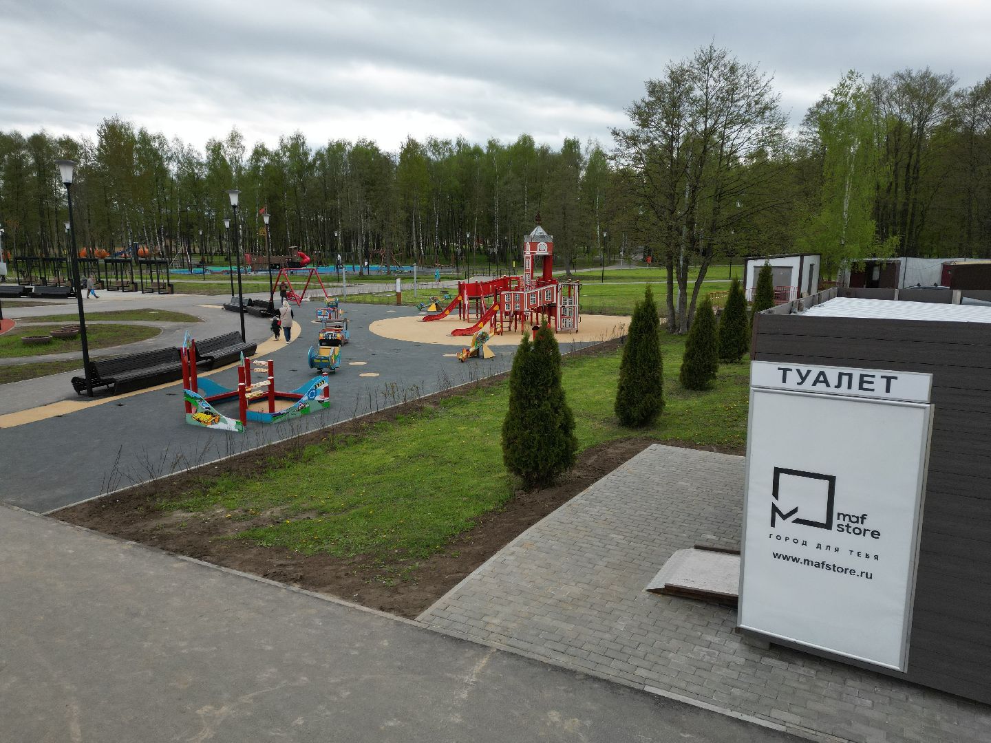 видео с коптера, парк, егорьевск,