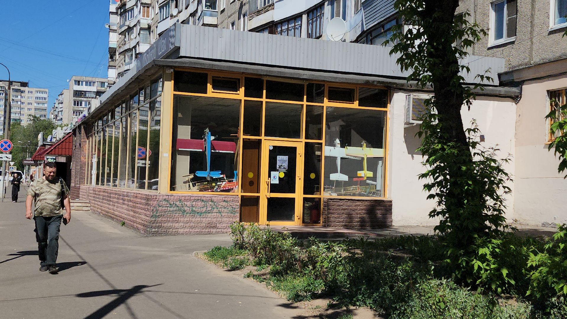 конкурс Мой Жуковский, память поколений, Виталий Лебедев, гран-при, диплом лауреата,