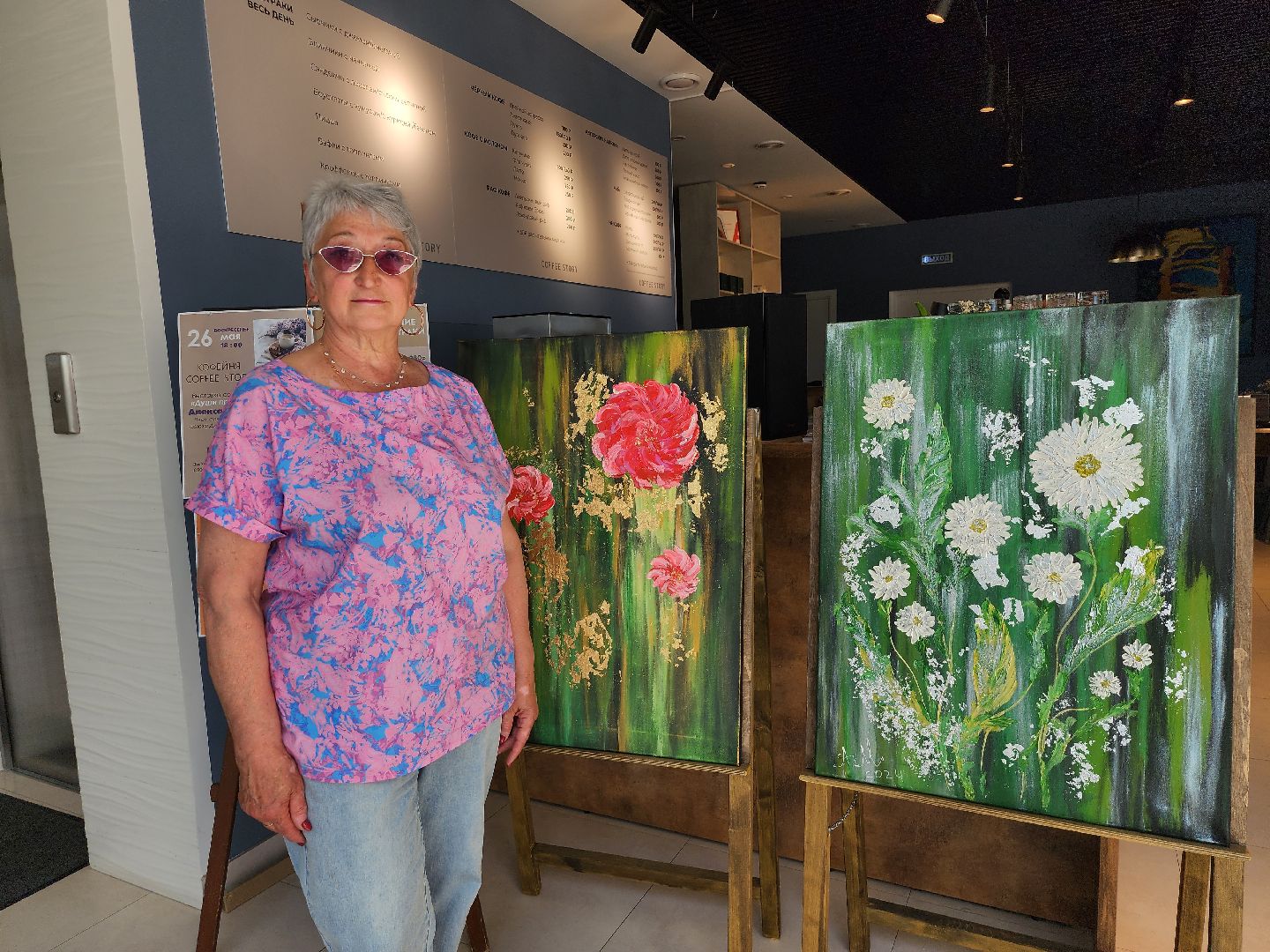 выставка, современное искусство, художник, Ногинск, Богородский городской округ,