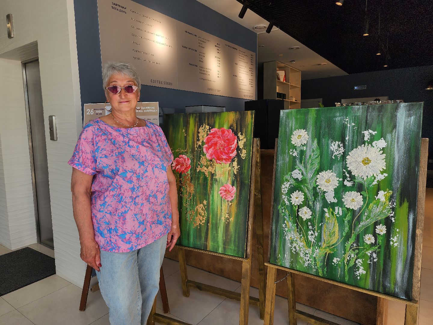 выставка, современное искусство, художник, Ногинск, Богородский городской округ,