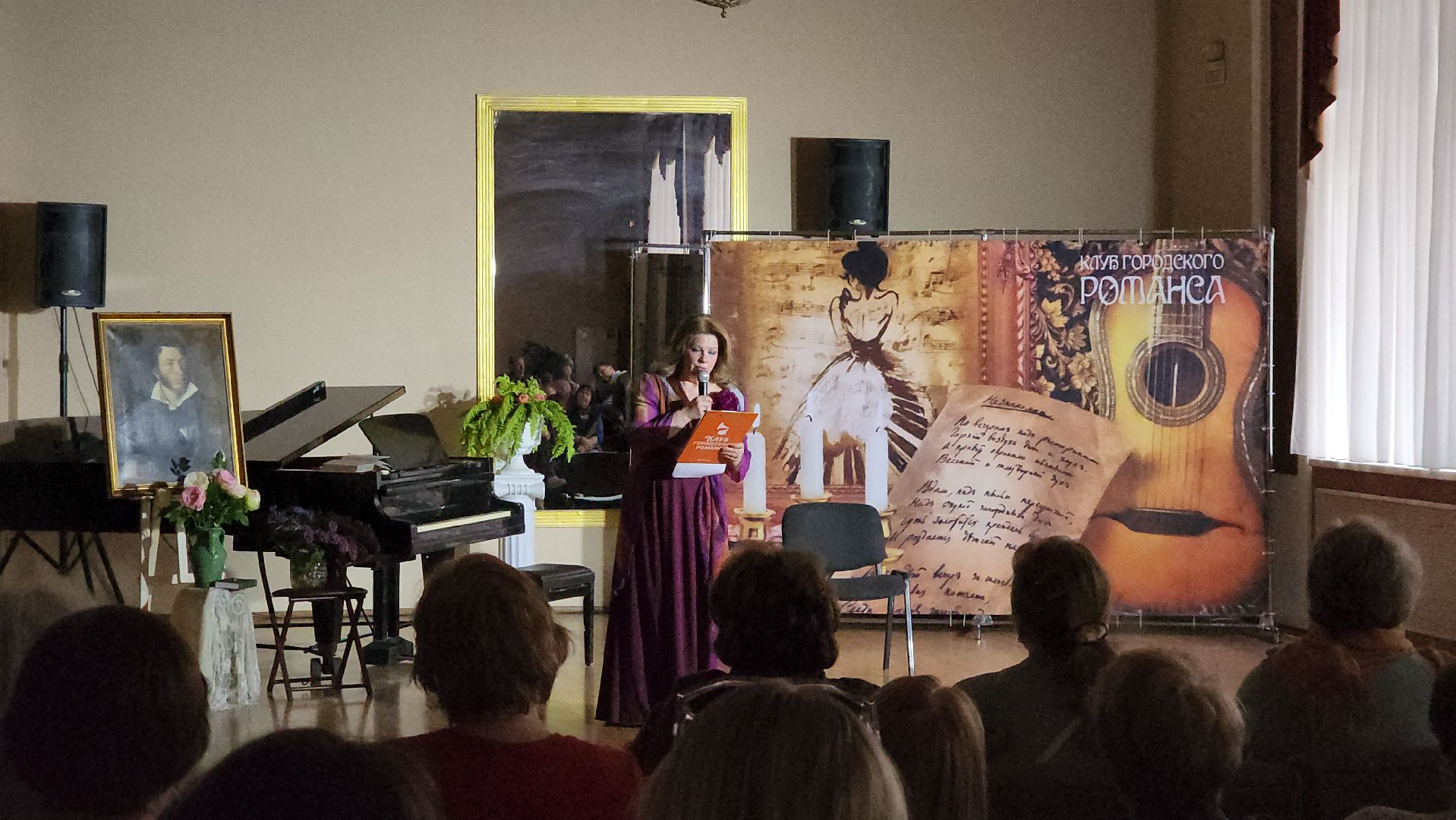 пушкино, концерт, музыка, песни под гитару, опера, клуб,артисты,